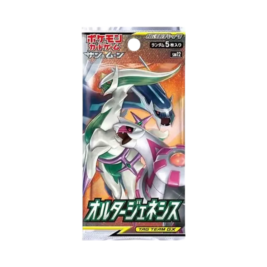 ポケモンカードゲーム サン&ムーン 拡張パック オルタージェネシス ポケモンカードゲーム サン&ムーン 拡張パック オルタージェネシス