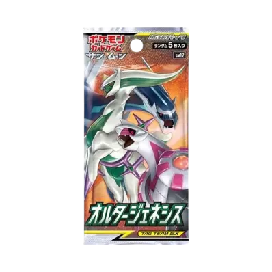 ポケモンカードゲーム サン&ムーン 拡張パック オルタージェネシス パック