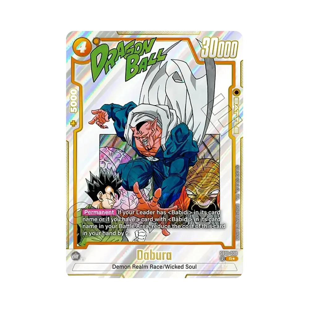 ダーブラ R★ [SB01-030]【英語版】(フュージョンワールド「MANGA BOOSTER 01」)