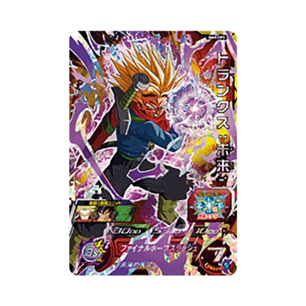 トランクス :未来 CP [BM9-CP3](スーパードラゴンボールヒーローズ「ビッグバンミッション 9弾」)