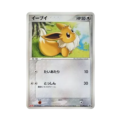 ミュウ PCG まぼろしのミュウ キラ 005/016 ポケモンカード ミュウ ミュウ PCG まぼろしのミュウ キラ 005/016 ポケモンカード ミュウ