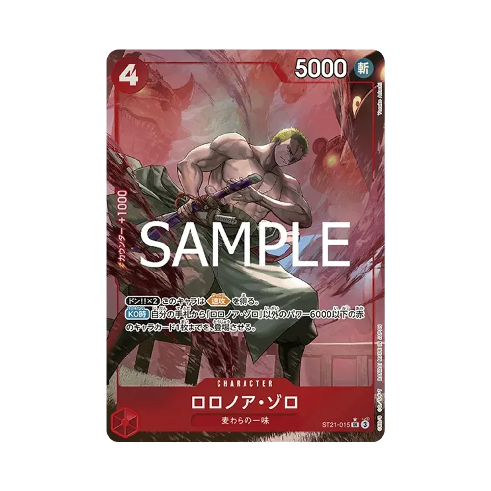 Roronoa Zoro SR-P [ST21-015](Start Deck EX "Gear 5")