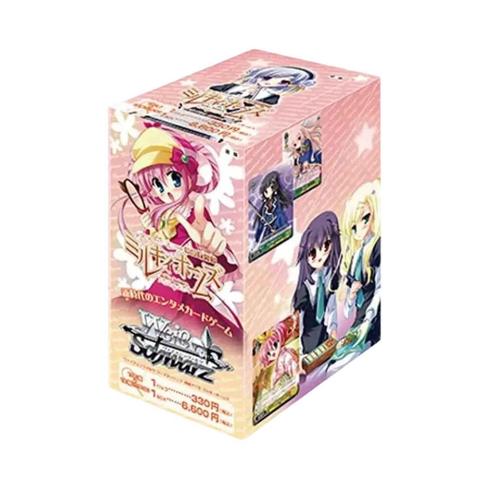 ヴァイスシュヴァルツ 探偵オペラ ミルキィホームズの高額当たりカード