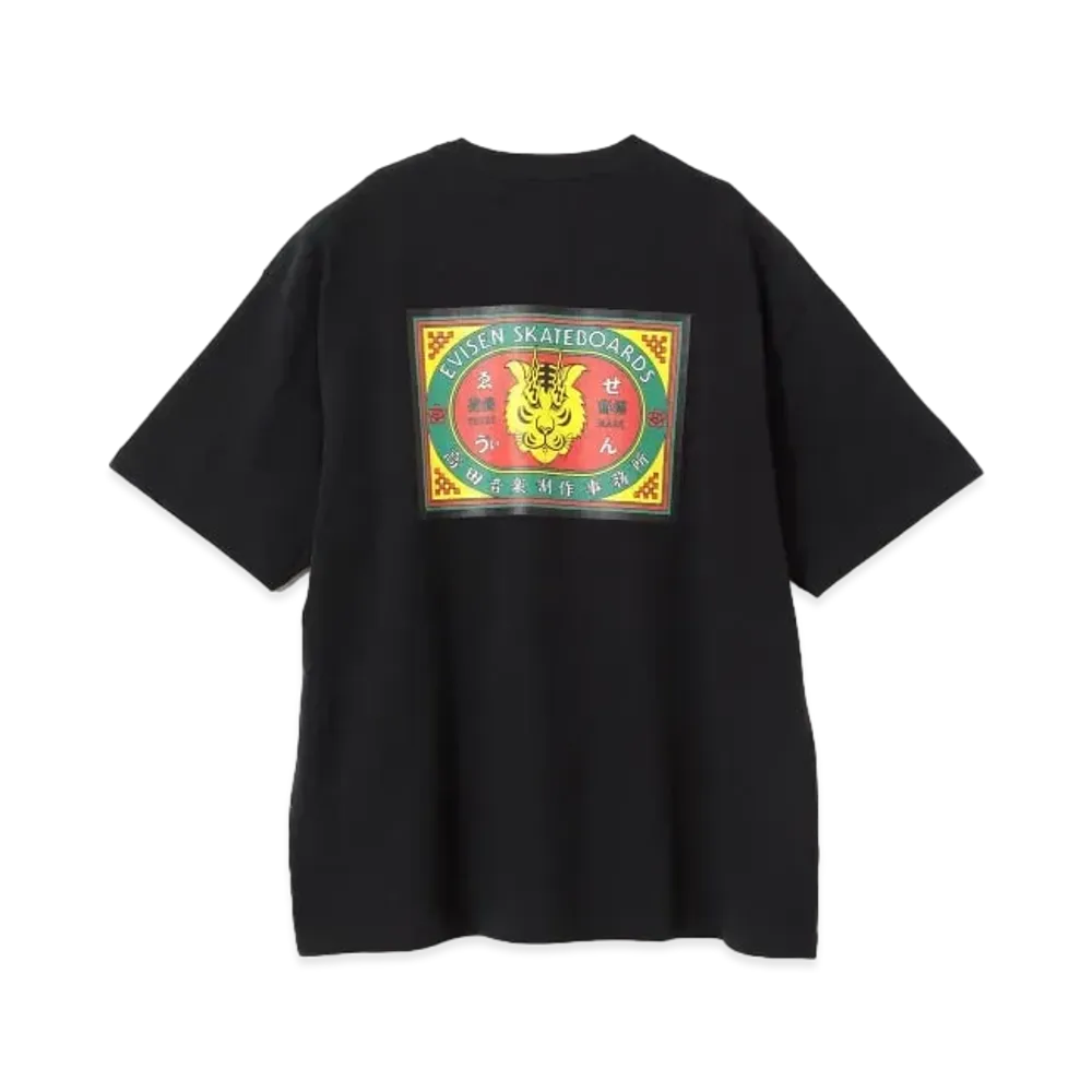 BEAMS T Evisen Skateboards x Takadaongakuseisakujimusho / Match T-shirt "Black"