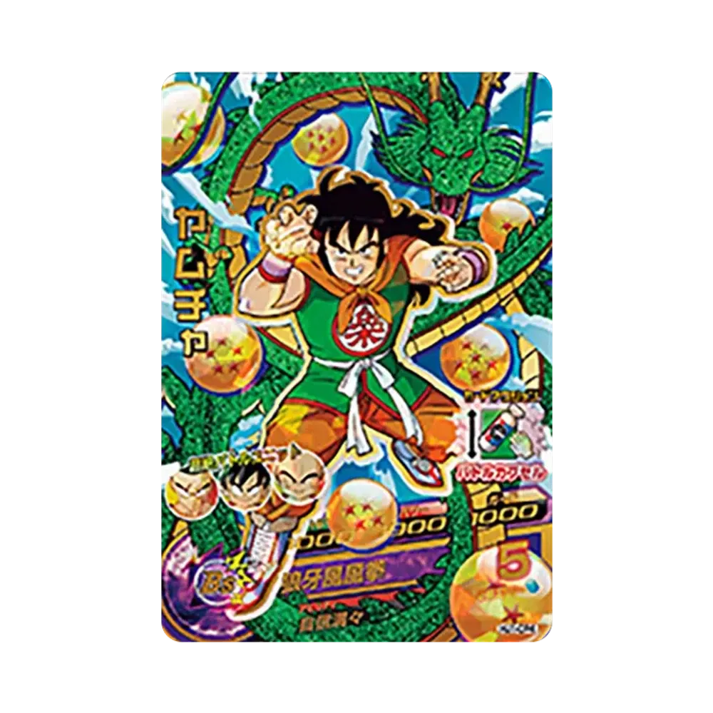 ヤムチャ CP [HJ1-CP4](ドラゴンボールヒーローズ「邪悪龍ミッション 1弾」)