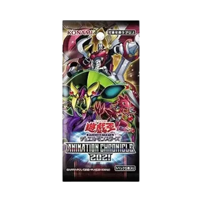 遊戯王OCG デュエルモンスターズ アニメーション クロニクル 2021 パック