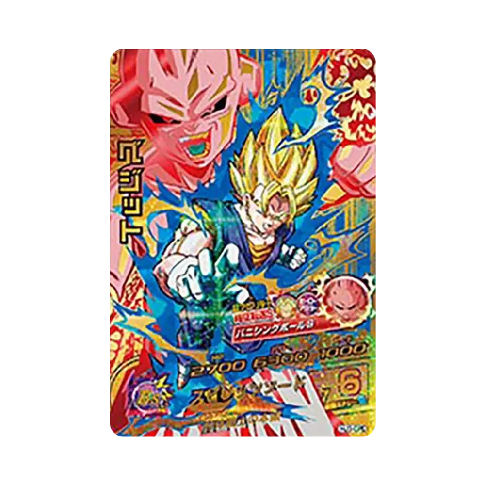ベジット CP [HJ3-CP5](ドラゴンボールヒーローズ「邪悪龍ミッション 3弾」)
