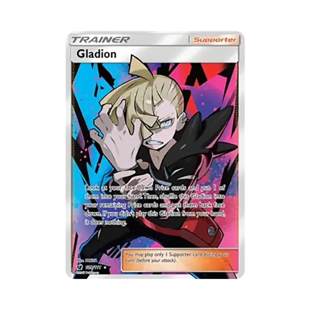 グラジオ SR[SM4S 055/050](拡張パック「覚醒の勇者」)通販・買取