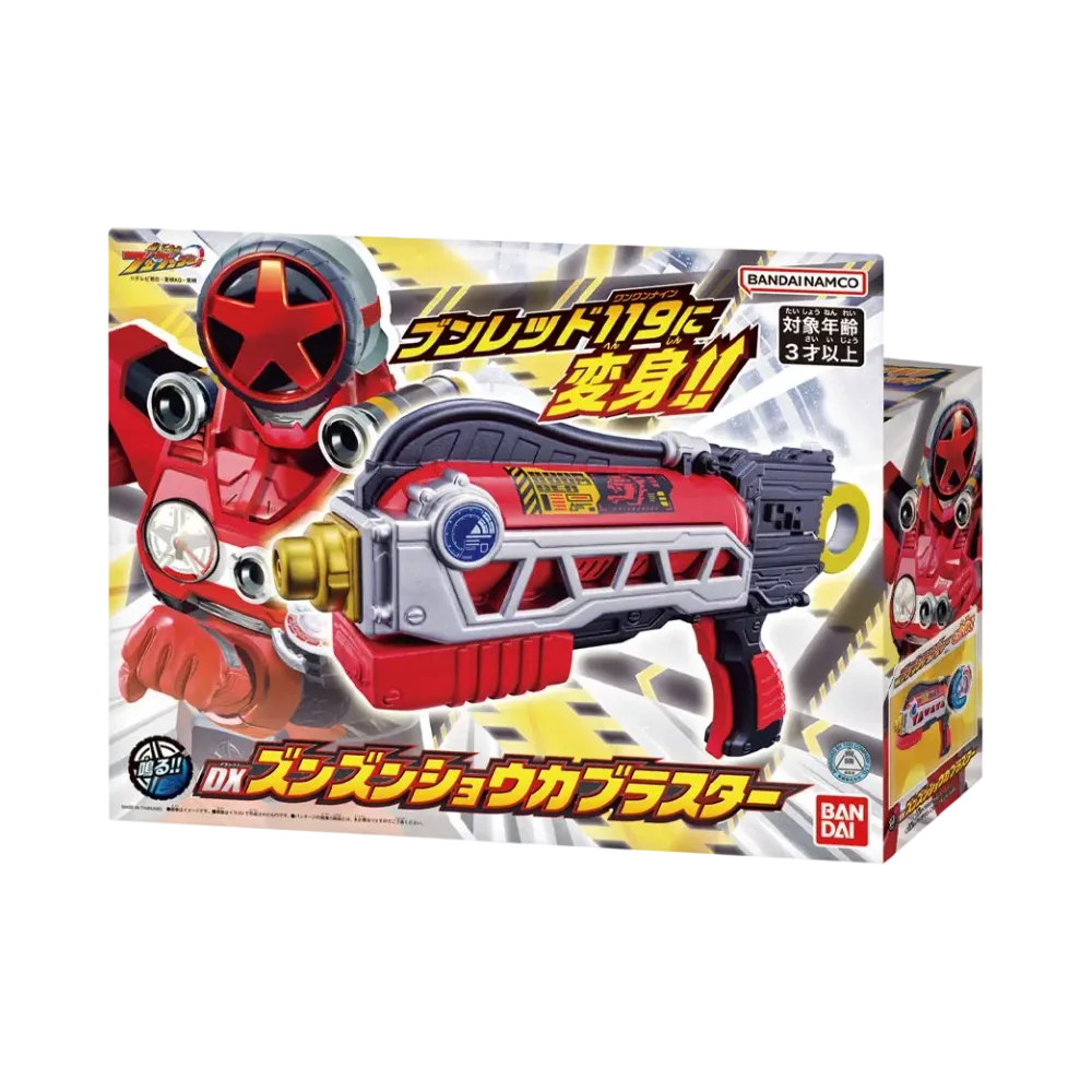 BANDAI "Narikiri Series" -Bakuage Sentai Boonboomger- DX Zun Zun Shoka Blaster