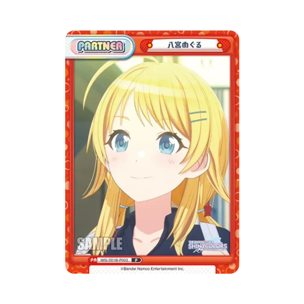 八宮めぐる P [IMS/001B-P003](ブースターパック「アニメ アイドルマスター シャイニーカラーズ」)