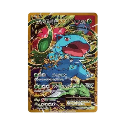 ポケモンカードゲーム XY BREAK コンセプトパック ポケットモンスター ポケモンカードゲーム XY BREAK コンセプトパック ポケットモンスター