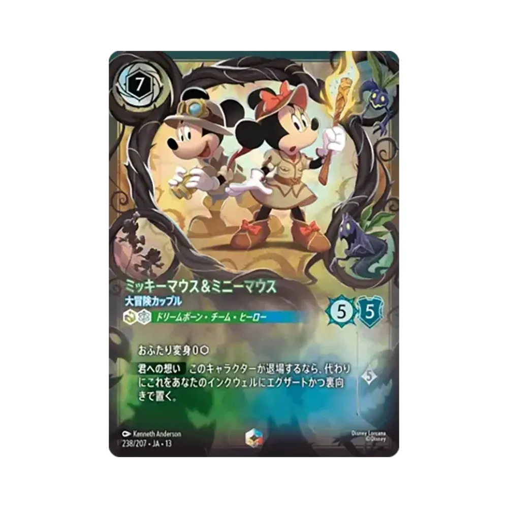 Mickey Mouse & Minnie Mouse - Adventuring Duo ENC [238/207•JA•13][JP](Booster Pack "Attack of The Vine!")