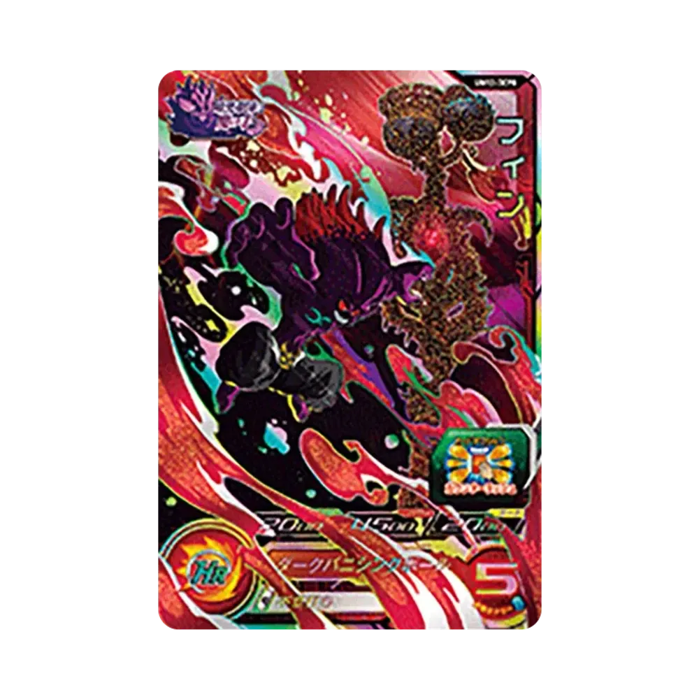 フィン CP [UM12-DCP8](スーパードラゴンボールヒーローズ「ユニバースミッション 12弾」)