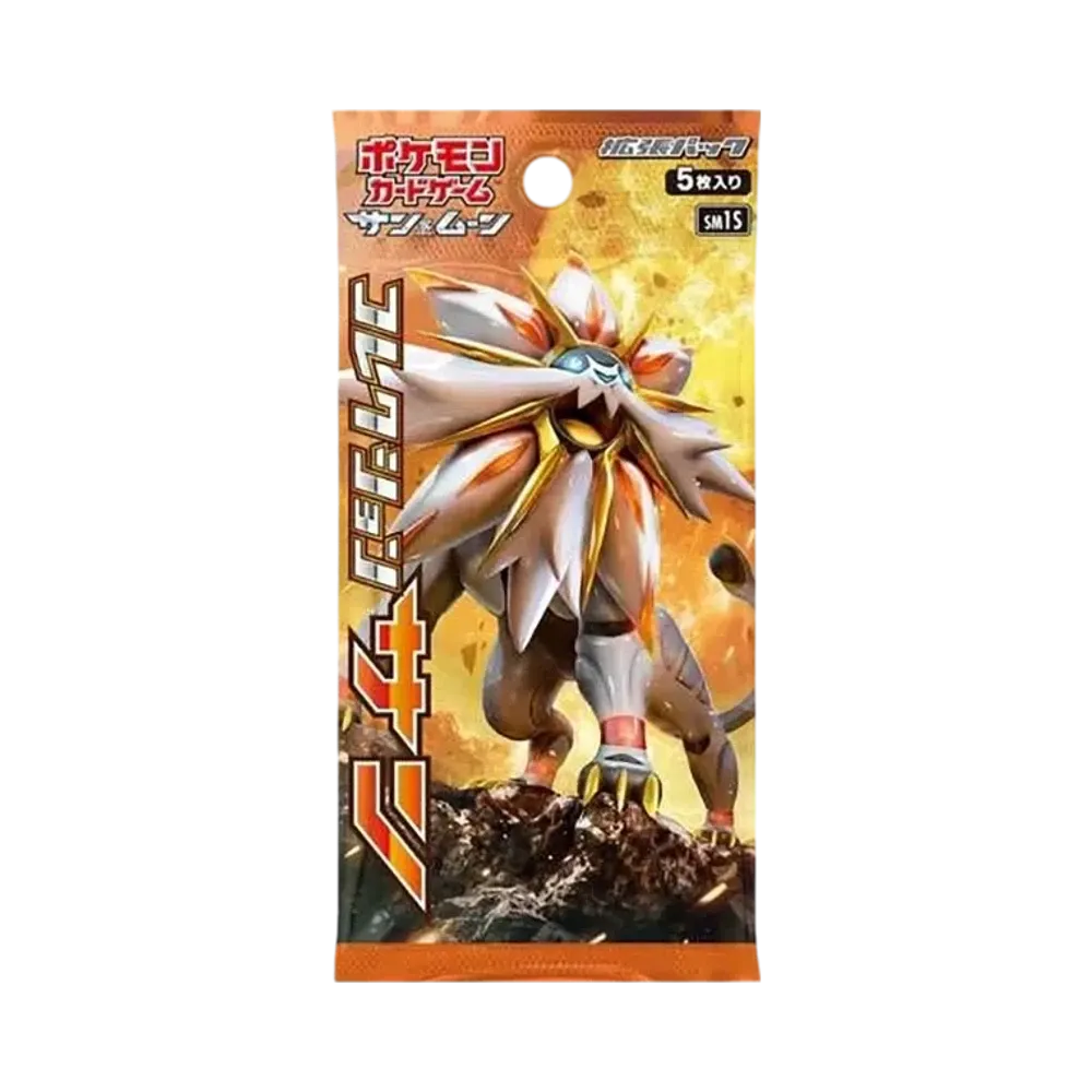 ポケモンカードゲーム サン&ムーン 拡張パック コレクション サン パック