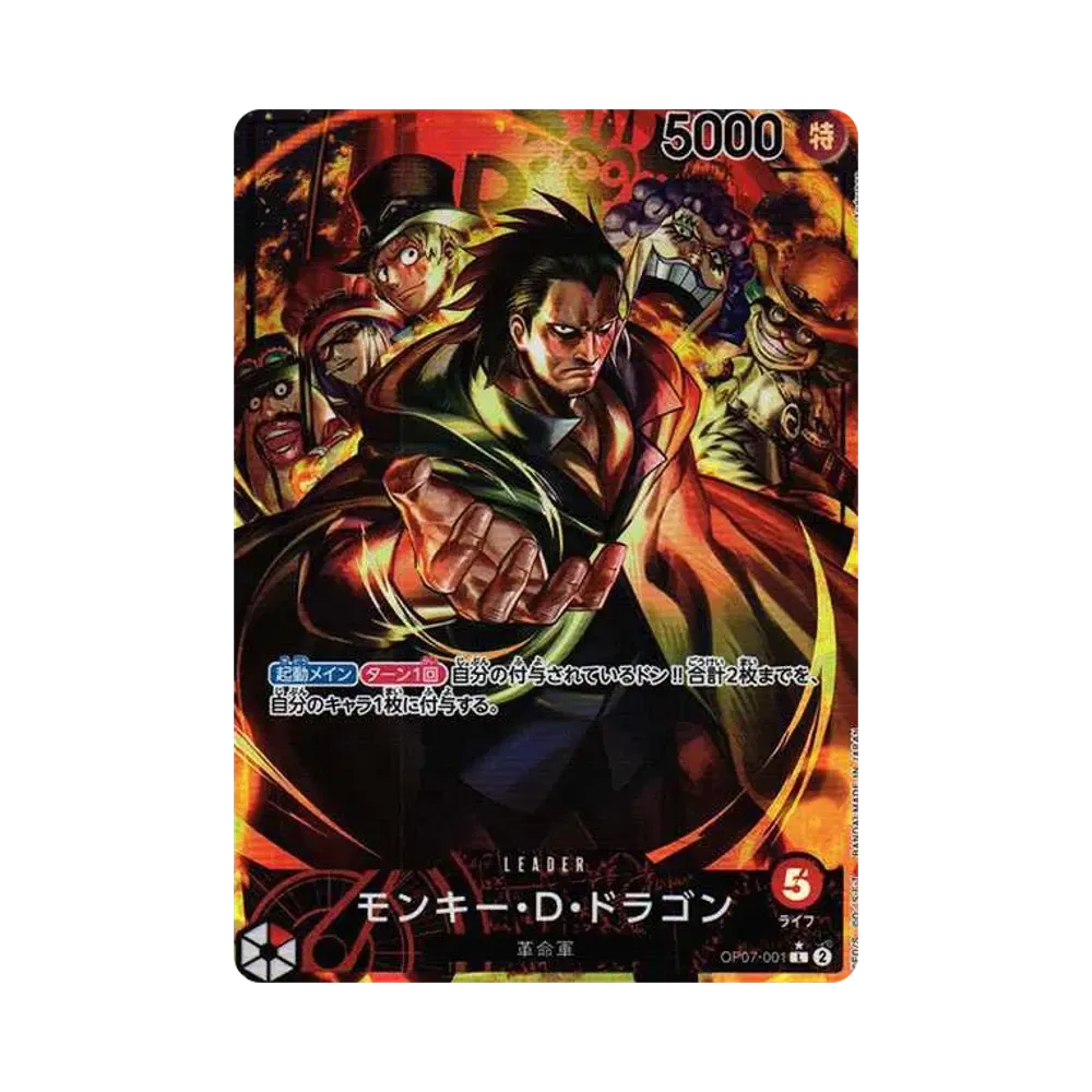 モンキー・D・ドラゴン L-P [OP07-001] (ブースターパック 500年後の未来)