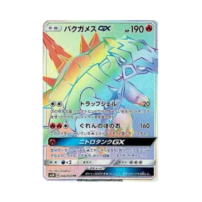 ポケモンカードゲーム サン&ムーン 拡張パック キミを待つ島々 ポケモンカードゲーム サン&ムーン 拡張パック キミを待つ島々