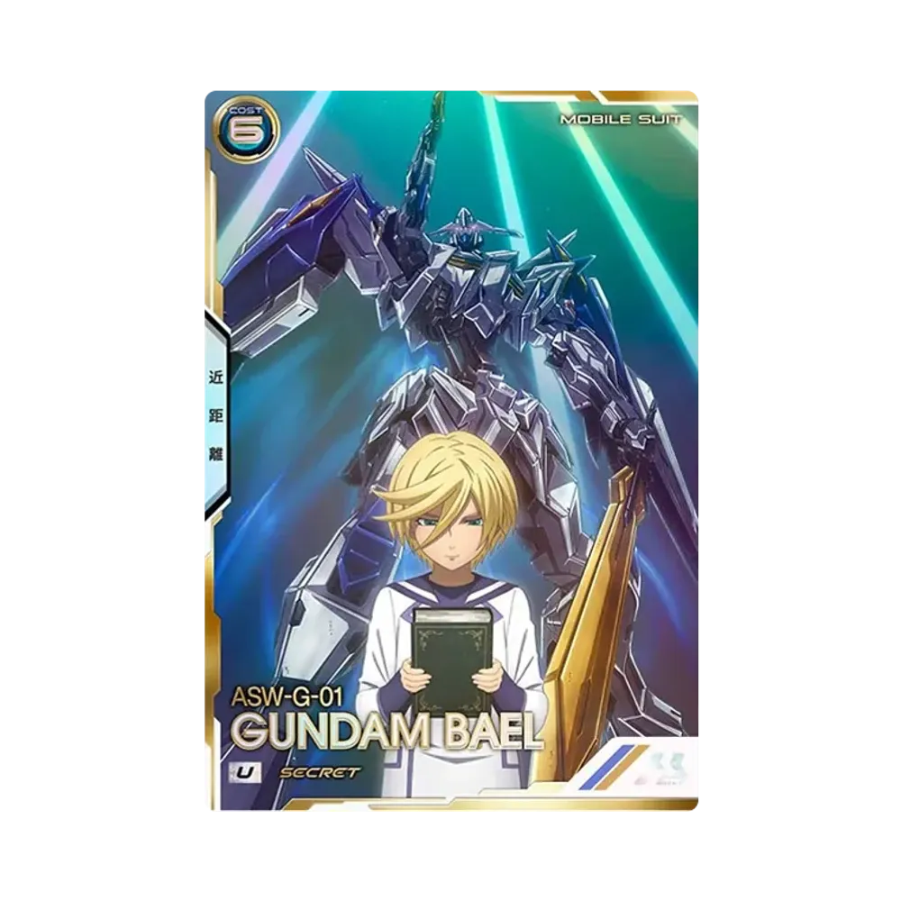 ASW-G-01 ガンダム・バエル SEC [UT06-032](機動戦士ガンダム アーセナルベース「ユナイトライブ シーズン 6」)