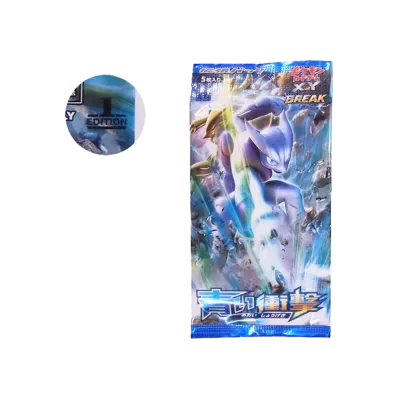 ポケモンカードゲーム XY 拡張パック 青い衝撃 1ED パック