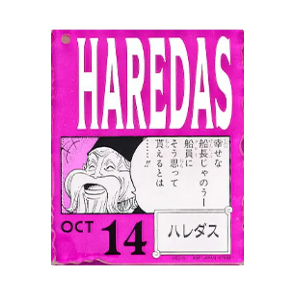 BANDAI "Ichiban Kuji" -ONE PIECE BASE SHOP Lottery 366DAYS OF BIRTHDAYS- Birth Month January-March Kon Colors Acrylic Block Charm Prize 10/14 Haredas
