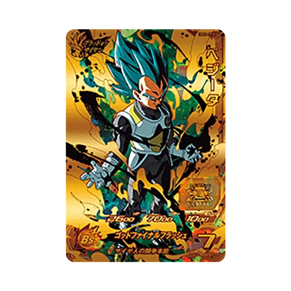 Vegeta CP [UM5-CP3](Super Dragonball Heroes "Universe Mission Vol.5" )