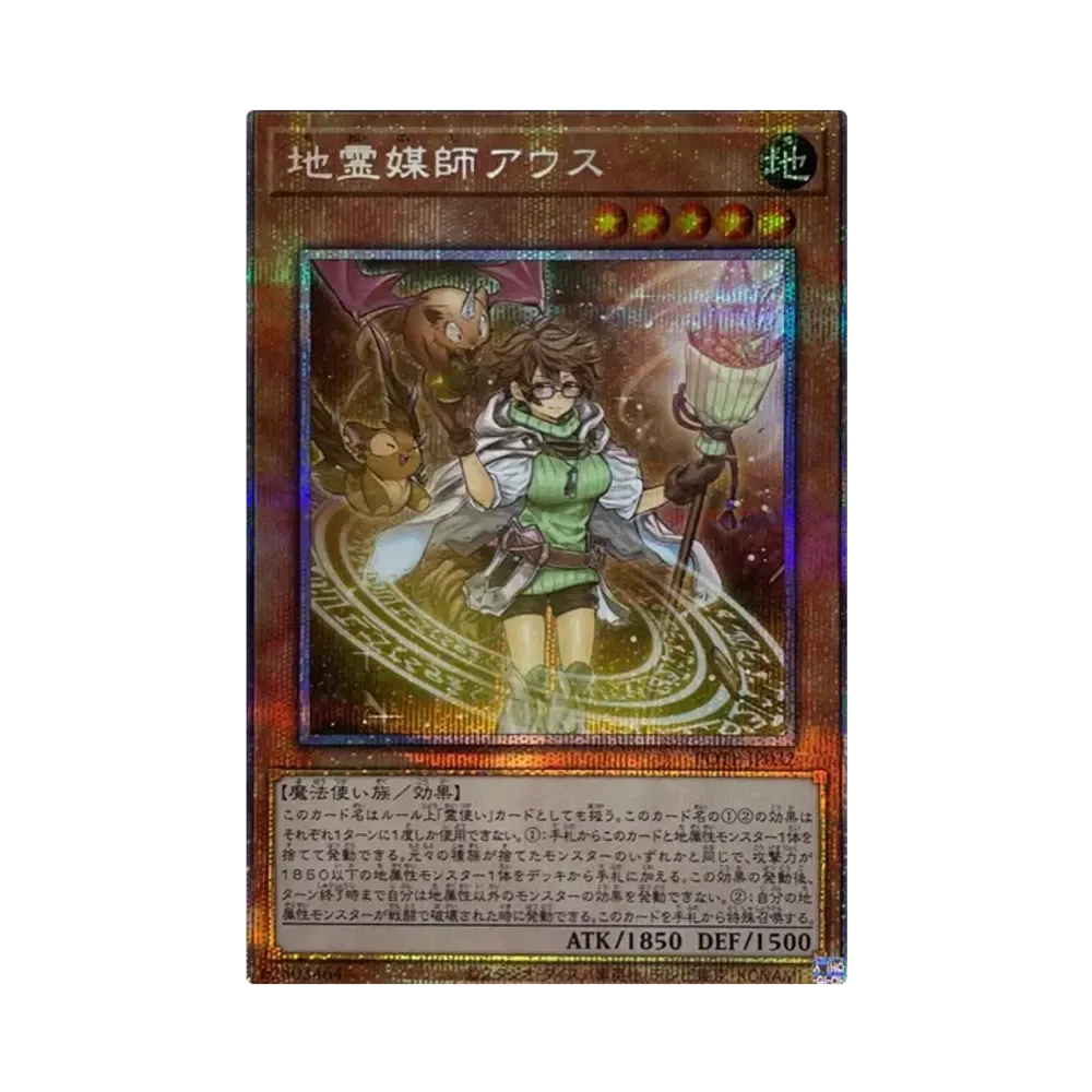 Aussa the Earth Charmer PSE[POTE-JP032](Power Of The Elements)