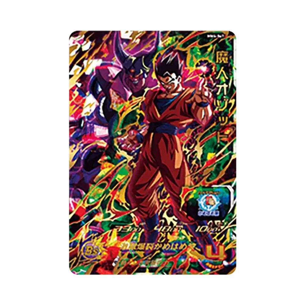 魔人オゾット UR [MM4-067](スーパードラゴンボールヒーローズ「メテオミッション 4弾」)