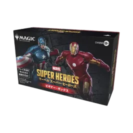 マジックザギャザリング プレイ・ブースター「マーベル スーパー マジックザギャザリング プレイ・ブースター「マーベル スーパー