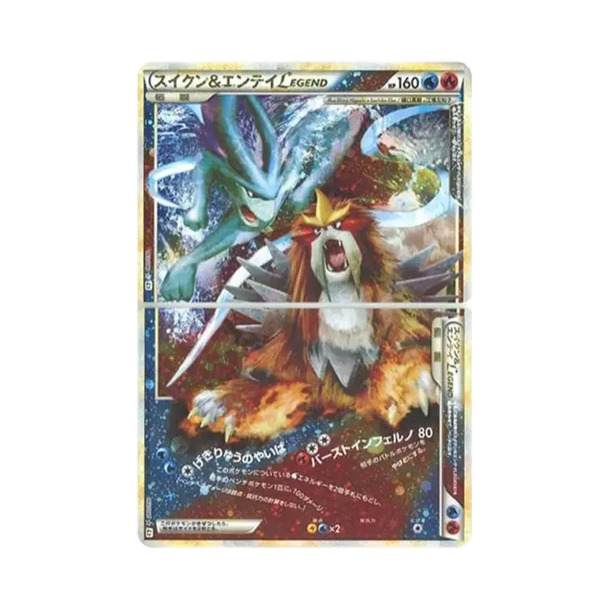 スイクン&エンテイ Legend ☆ L2 よみがえる伝説 066/080 ライコウ スイクン&エンテイ Legend ☆ L2 よみがえる伝説 066/080 ライコウ