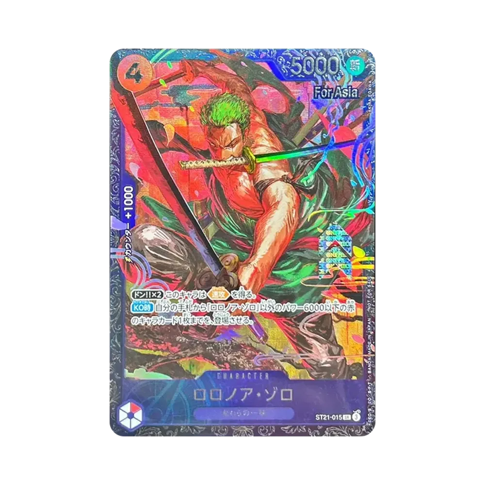 ロロノア・ゾロ SR [ST21-015](プロモーションカード「フラッグシップバトル ベスト8記念品」) for Asia