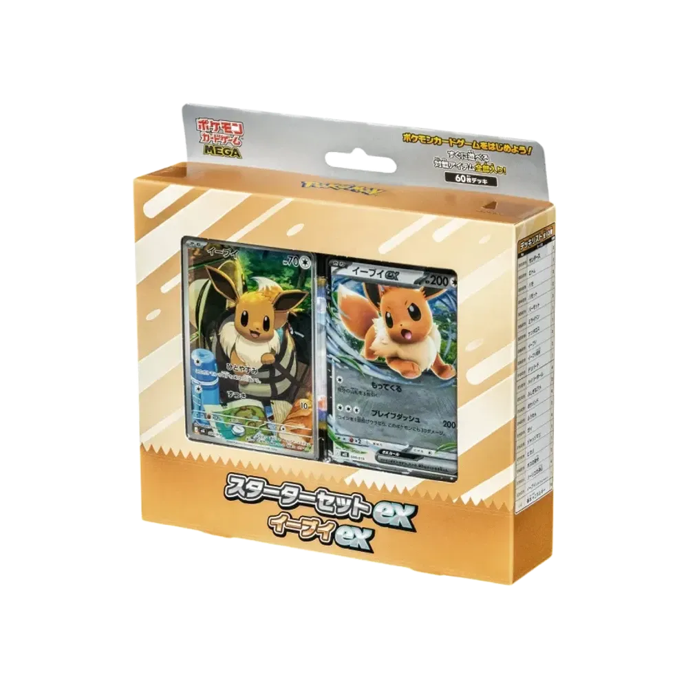 ポケモンカードゲームMEGA スターターセットex「イーブイex」