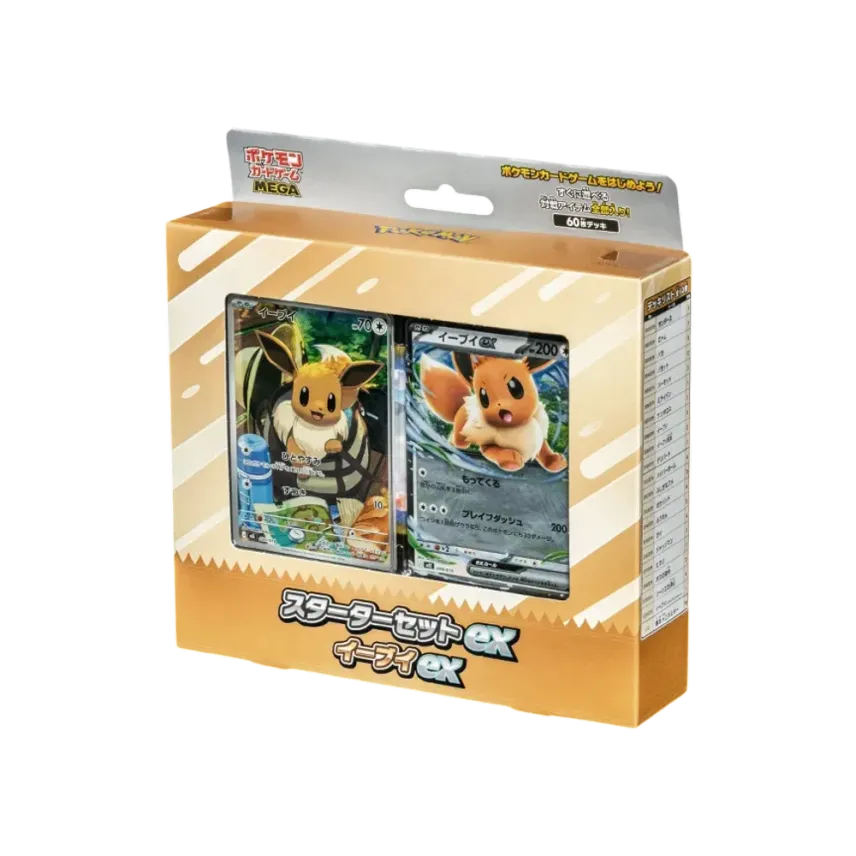 ポケモンカードゲームMEGA スターターセットex「イーブイex」通販 ポケモンカードゲームMEGA スターターセットex「イーブイex」通販