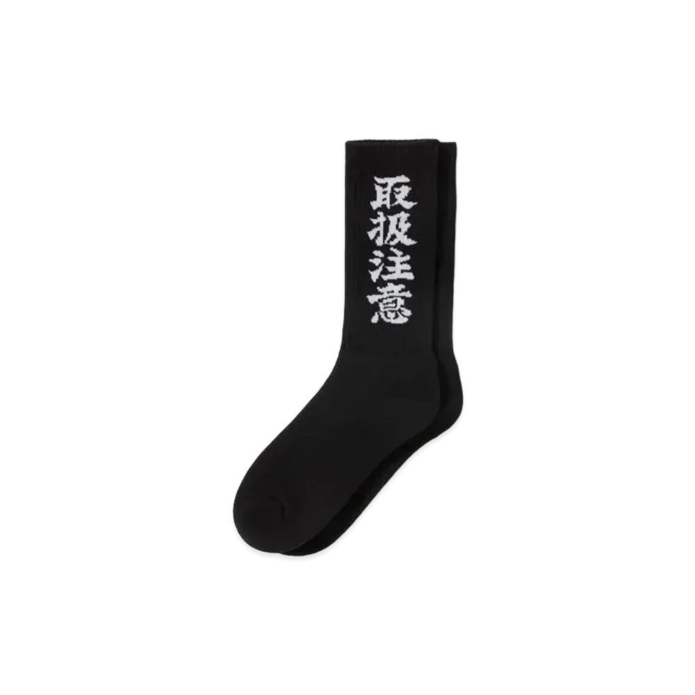 BlackEyePatch Handle With Care Socks "Black"