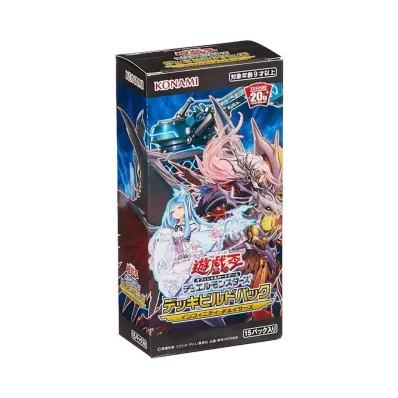 遊戯王OCG デュエルモンスターズ デッキビルドパック インフィニティ・チェイサーズ ボックス