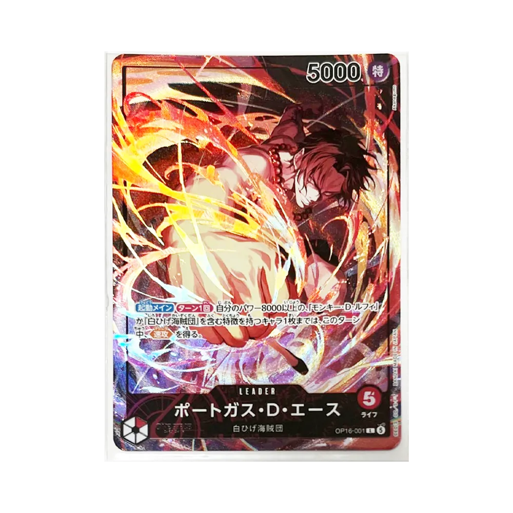 ポートガス・D・エース L :未開封 [OP16-001](プロモーションカード「オフィシャルプレイマット&カードセット メラメラの実争奪戦 エディション」)