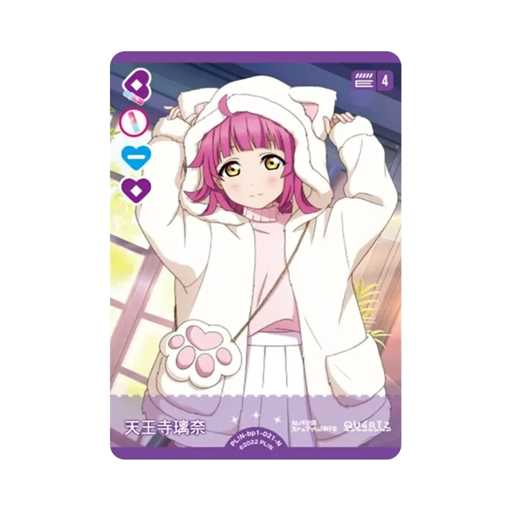 天王寺璃奈 N [PL!N-bp1-021-N](ラブライブ!オフィシャルカードゲーム「ブースターパック vol.1」)