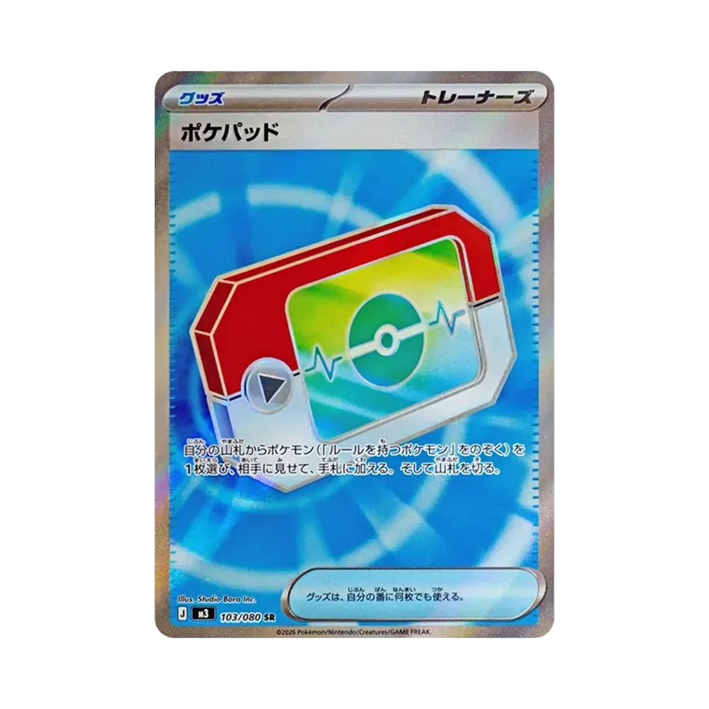 ポケモンカード　ミュウ ☆[LL 018/040](強化パック「ロストリンク」) ミュウ ☆[LL 018/040](強化パック「ロストリンク」)通販・買取・相場