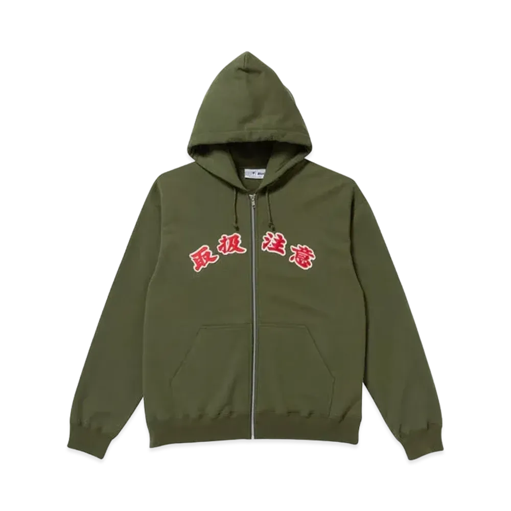 BlackEyePatch HANDLE WITH CARE ZIP HOODIE "Olive"