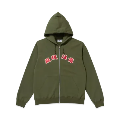 BlackEyePatch HANDLE WITH CARE ZIP HOODIE "Olive"