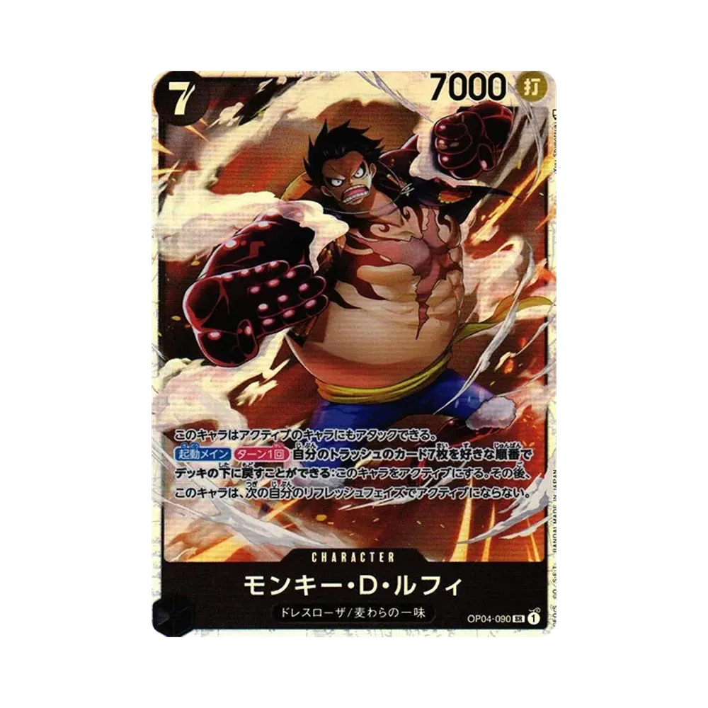 Monkey D Luffy SR [OP04-090] (Booster Pack The Kingdom Of Conspiracy)