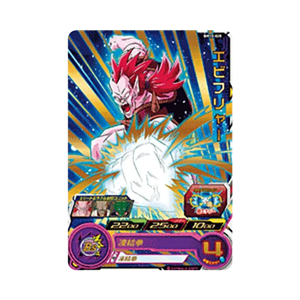 エビフリャー R [BM10-028](スーパードラゴンボールヒーローズ「ビッグバンミッション 10弾」)