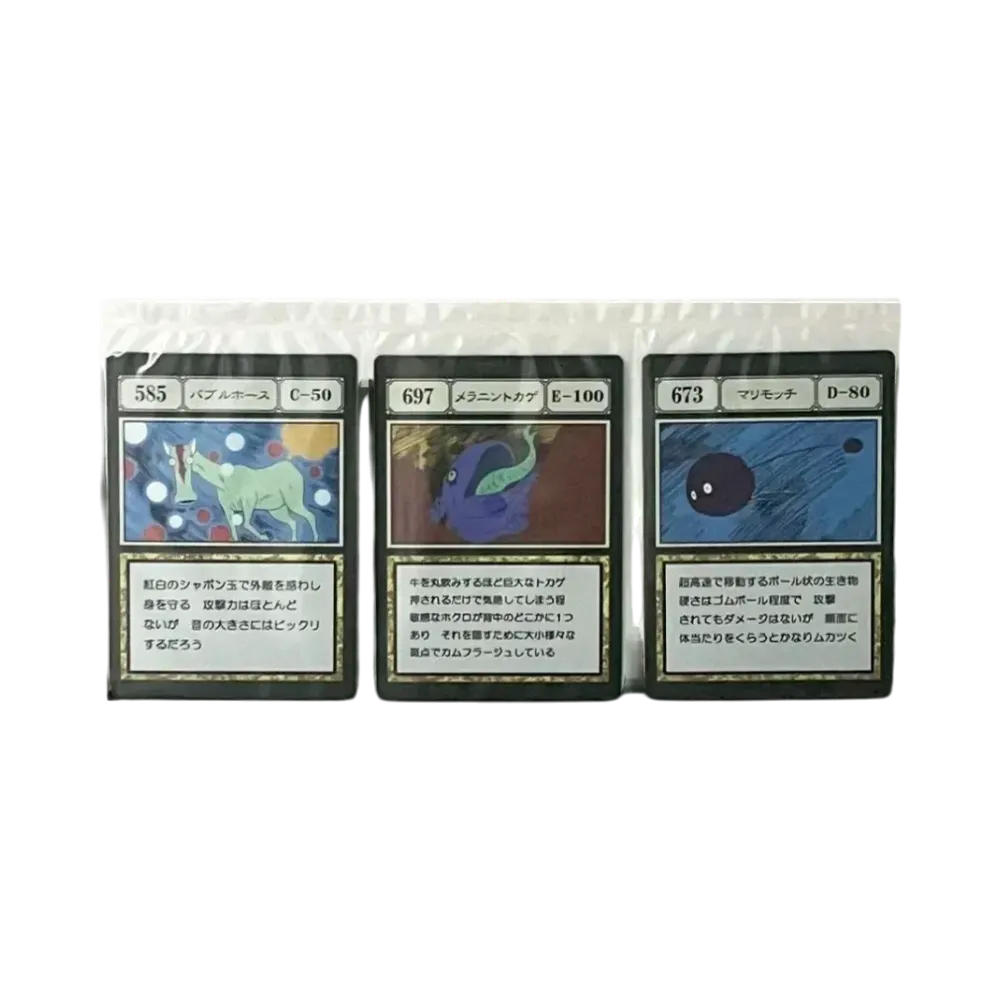 バンダイ 一番くじ HUNTER×HUNTER GREED ISLAND J賞 G.I. 指定ポケット
