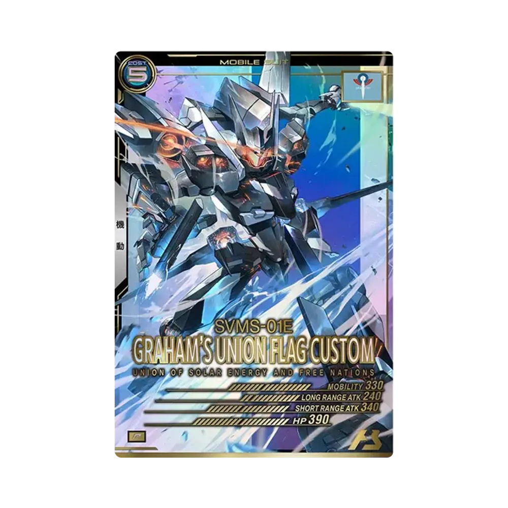 SVMS-01E グラハム専用ユニオンフラッグカスタム P [AB04-052](機動戦士ガンダム アーセナルベース「シーズン 4」)