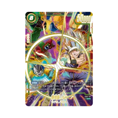 ドラゴンボールスーパーカードゲーム フュージョンワールド ドラゴンボールスーパーカードゲーム フュージョンワールド
