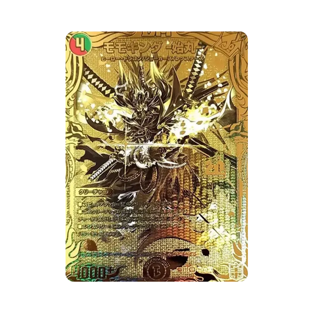 モモキング-始丸- B [DMSD-17 秘1/秘1](DMSD-17 キングマスタースタートデッキ ジョーのスター進化)