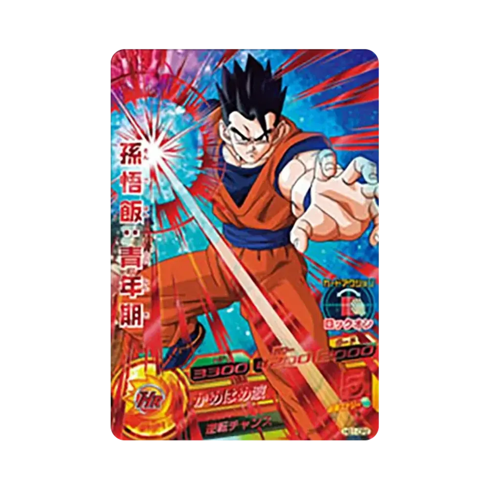 孫悟飯 :青年期 CP [HG1-CP2](ドラゴンボールヒーローズ「ギャラクシーミッション 1弾」)