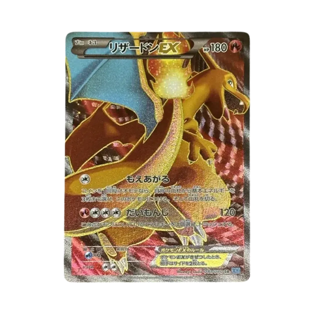 ポケカ】リザードン PSA10高額カードランキング|2025年最新 ポケカ】リザードン PSA10高額カードランキング|2025年最新