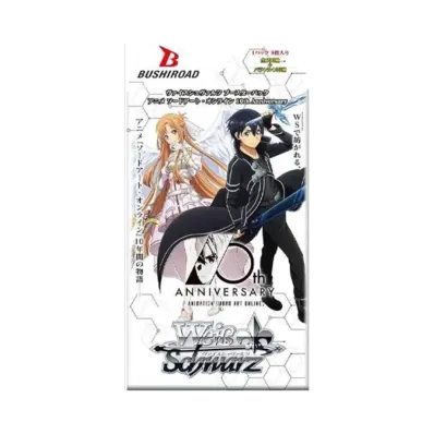ヴァイスシュヴァルツ ブースターパック「アニメ ソードアート・オンライン 10th Anniversary」パック