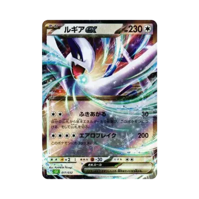 ポケモンカードゲーム クラシック (ポケカクラシック 日本語版)通販 ポケモンカードゲーム クラシック (ポケカクラシック 日本語版)通販