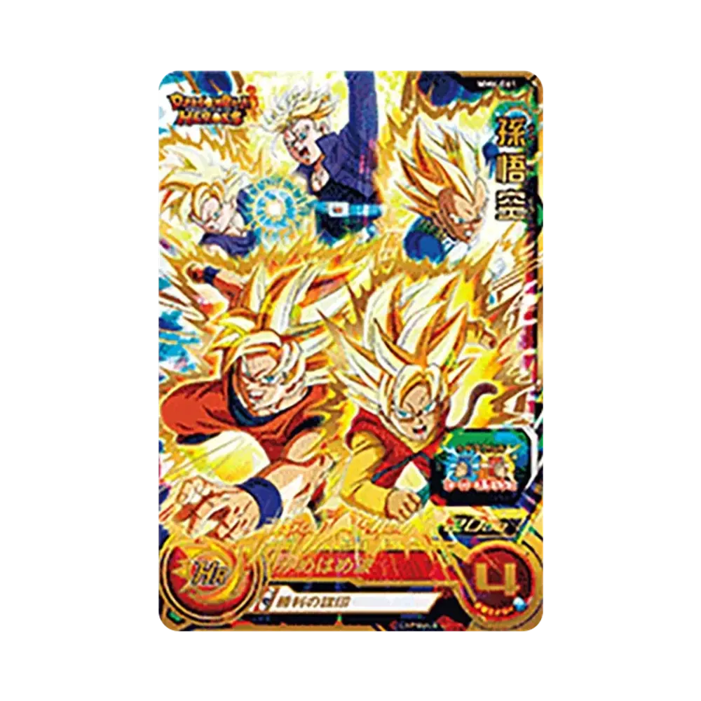 孫悟空 UR [MM6-061](スーパードラゴンボールヒーローズ「メテオミッション 6弾」)