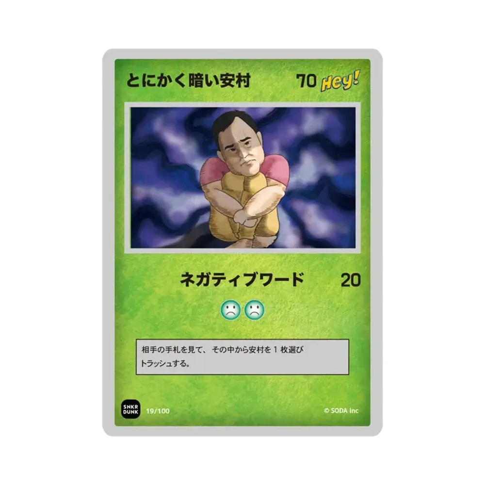 ANSHIN HERO'S(アンシンヒーローズ) 人気の新作/中古通販【スニーカー